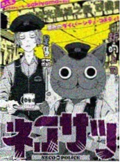 漫剧《星海拾遗》封面