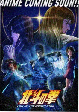 漫剧《纸鸢奇谭》封面